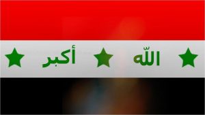 ناحية شيخ سعد في محافظة واسط