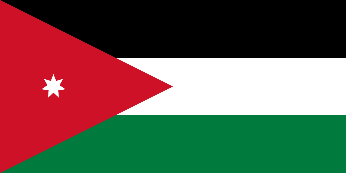 المملكة الأردنية الهاشمية 1 المملكة الأردنية الهاشمية