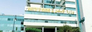 شروط وزارة الإسكان الجديدة في السعوديه