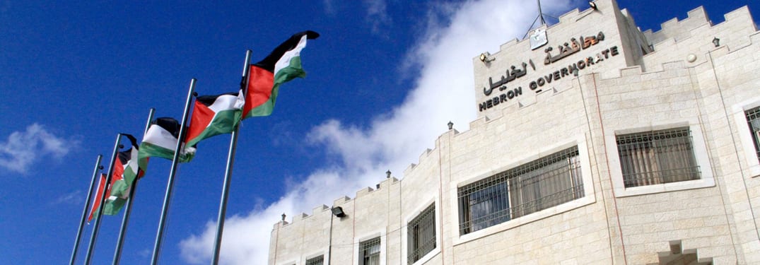 محافظة الخليل في فلسطين 1 محافظة الخليل