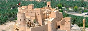 محافظة جنوب الباطنة في سلطنة عمان