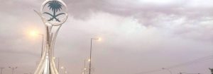 محافظة رماح في السعودية