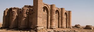 ناحية البصية في محافظة المثنى