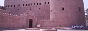 ولايات محافظة جنوب الباطنة