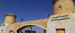 منطقة جامعة العلوم والتكنولوجيا في محافظة اربد