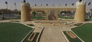 محافظة مرات في السعودية