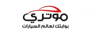 تعرف على موقع موتري