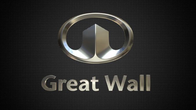 شركة Great wall 1 شركة Great wall