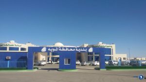 محافظة المويه في السعودية