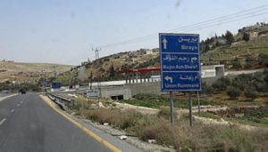 منطقة بيرين في محافظة الزرقاء
