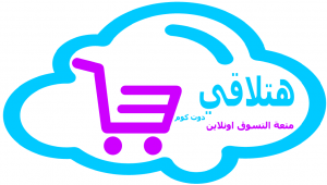 موقع هتلاقي في مصر