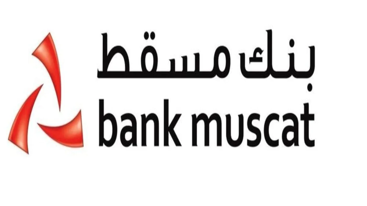 خدمات بنك مسقط