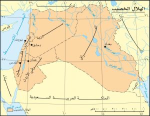 الهلال الخصيب