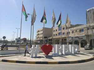 منطقة دوار الدرة في محافظة إربد