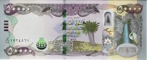 العملة العراقية