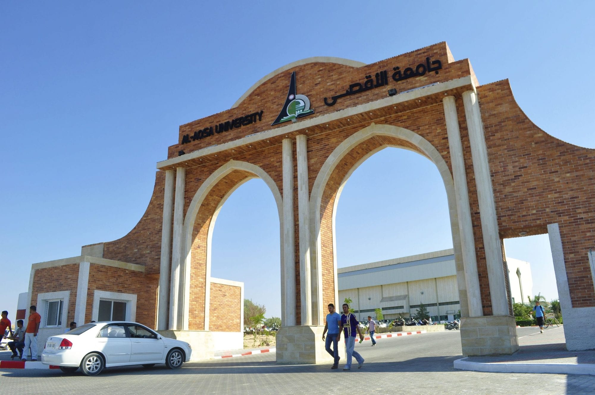 خدمات جامعة الأقصى 1 خدمات جامعة الأقصى