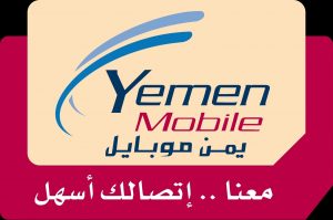 خدمات يمن موبايل