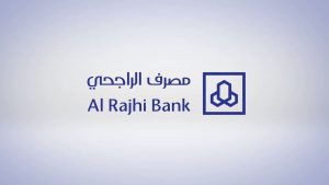 خدمة عملاء بنك الراجحي في السعودية