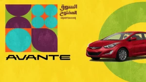 عيوب هيونداي أفانتي