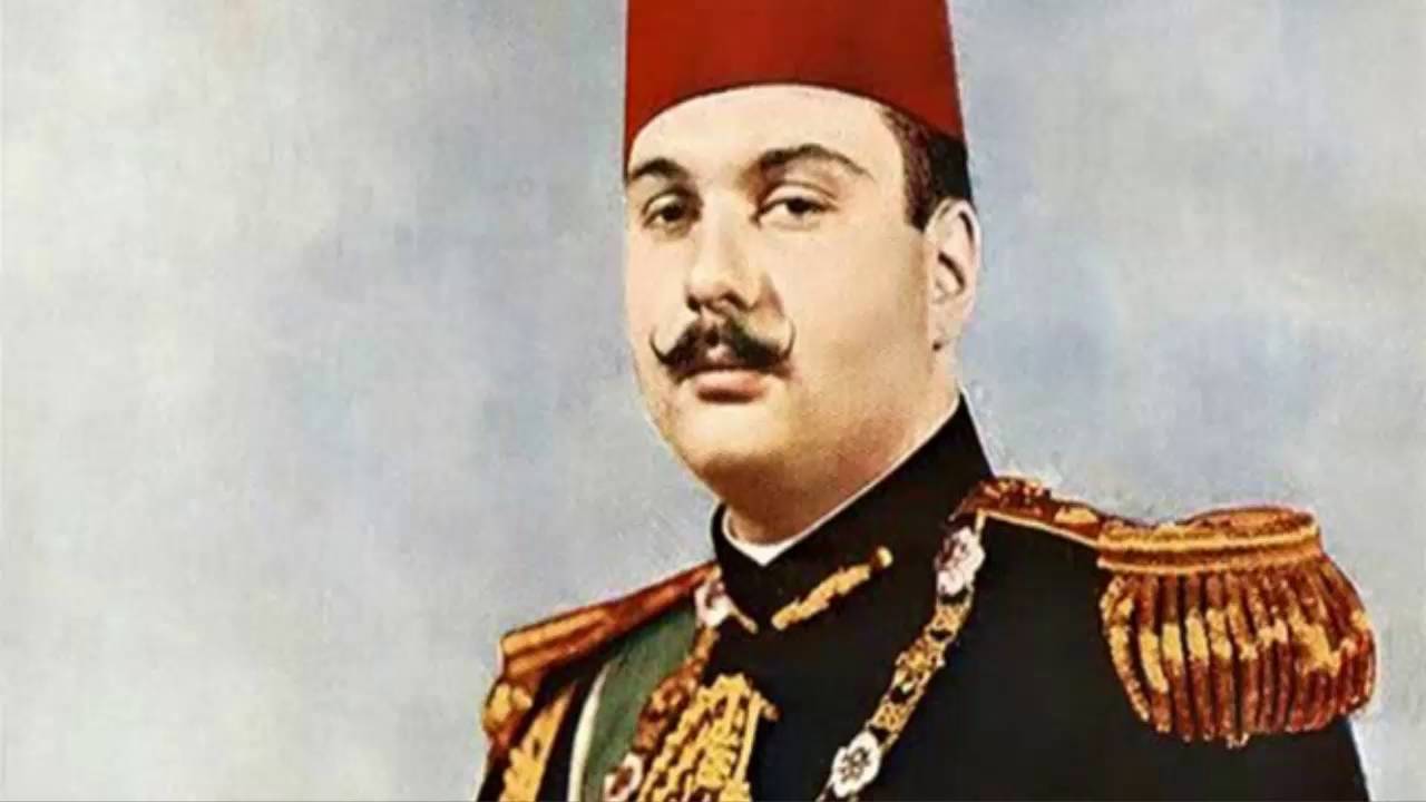 معلومات عن الملك فاروق 1 معلومات عن الملك فاروق