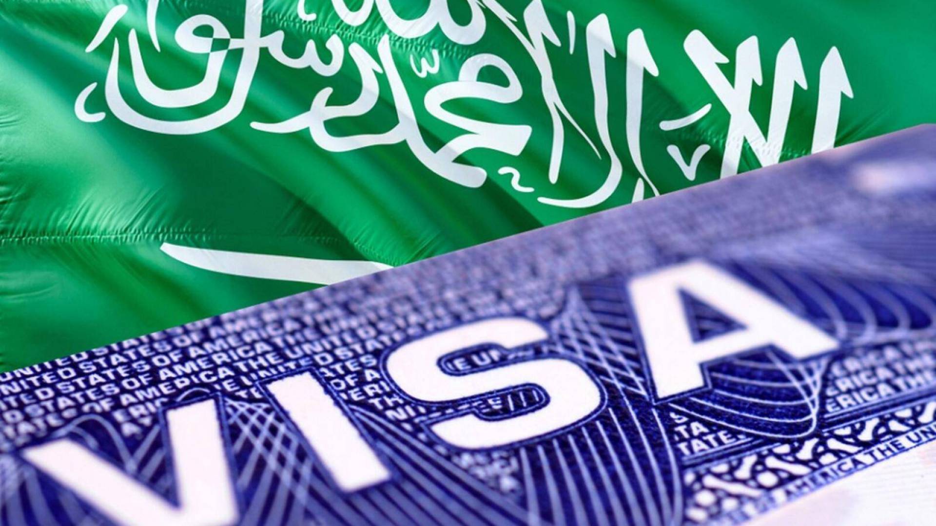 خدمات التأشيرات الإلكترونية في السعودية 1 خدمات التأشيرات الإلكترونية في السعودية