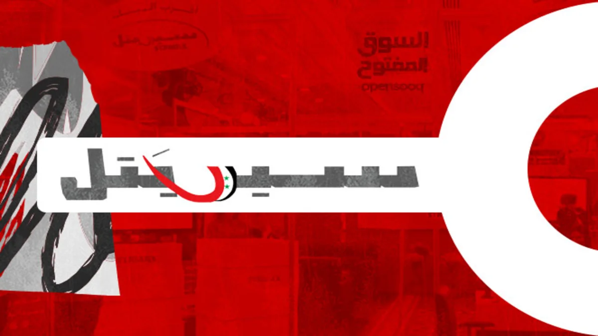 خدمات سيرياتيل 1 خدمات سيرياتيل