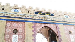 قلعة سكر في محافظة ذي قار
