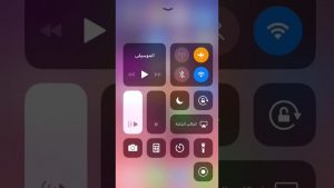 كيفيه تصوير الشاشه فيديو بالآيفون