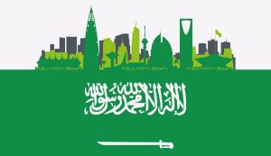 مدينة عنك في السعودية