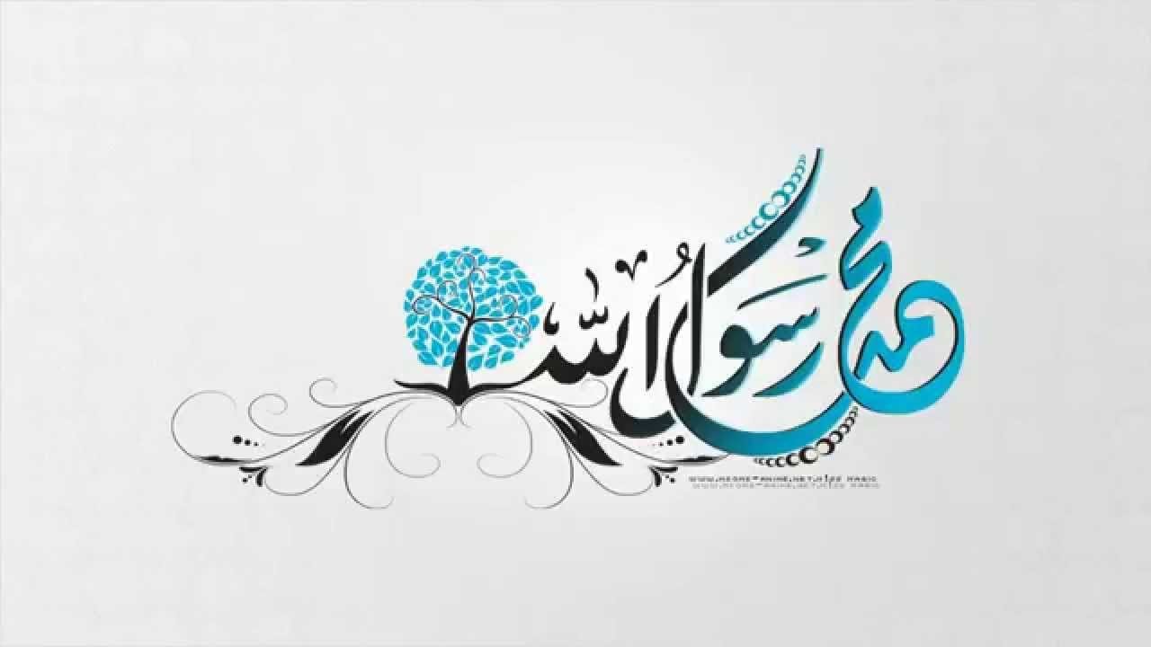 أهل البيت بالترتيب 1 أهل البيت بالترتيب