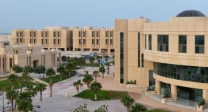 جامعات الدمام