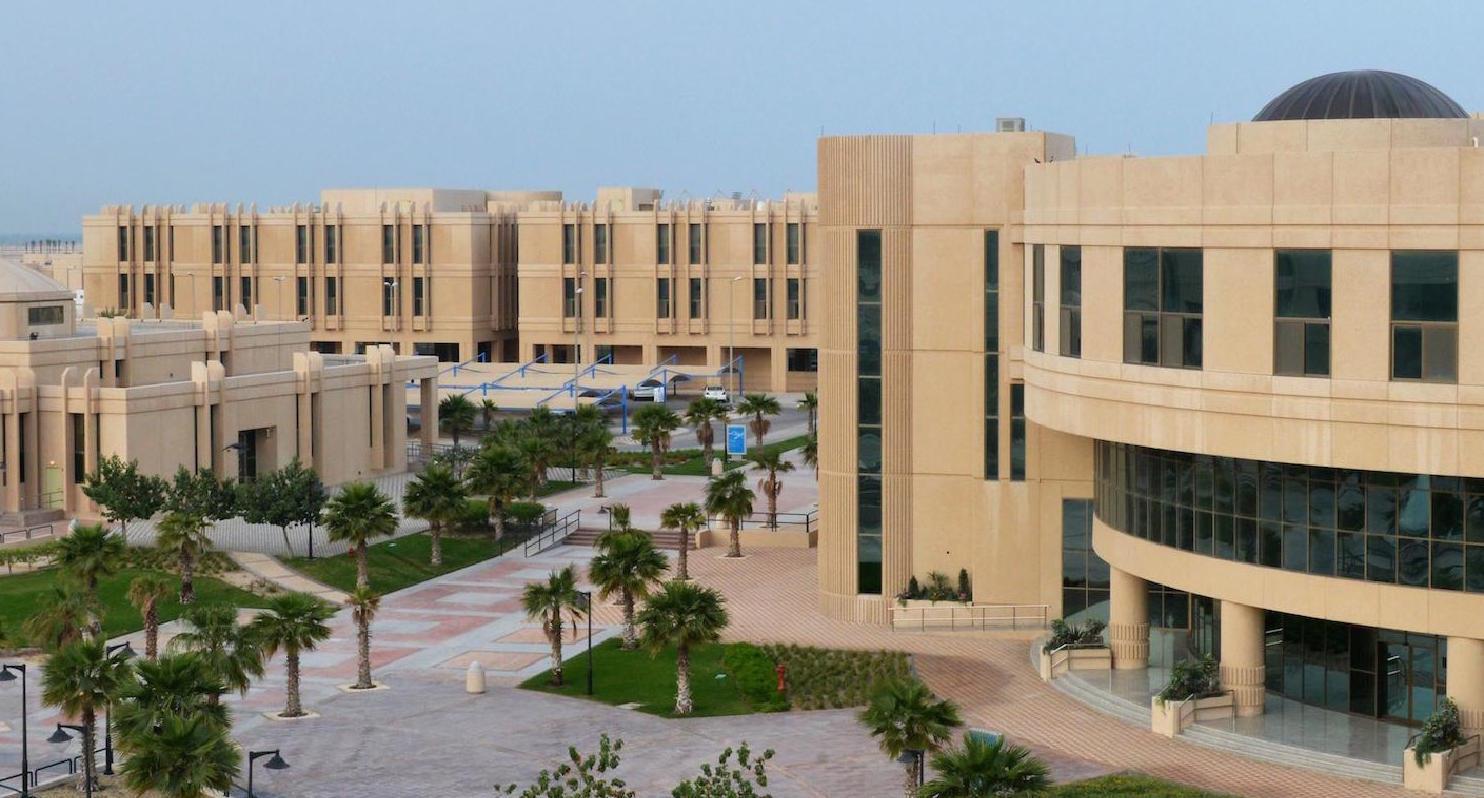 جامعات الدمام 1 جامعات الدمام
