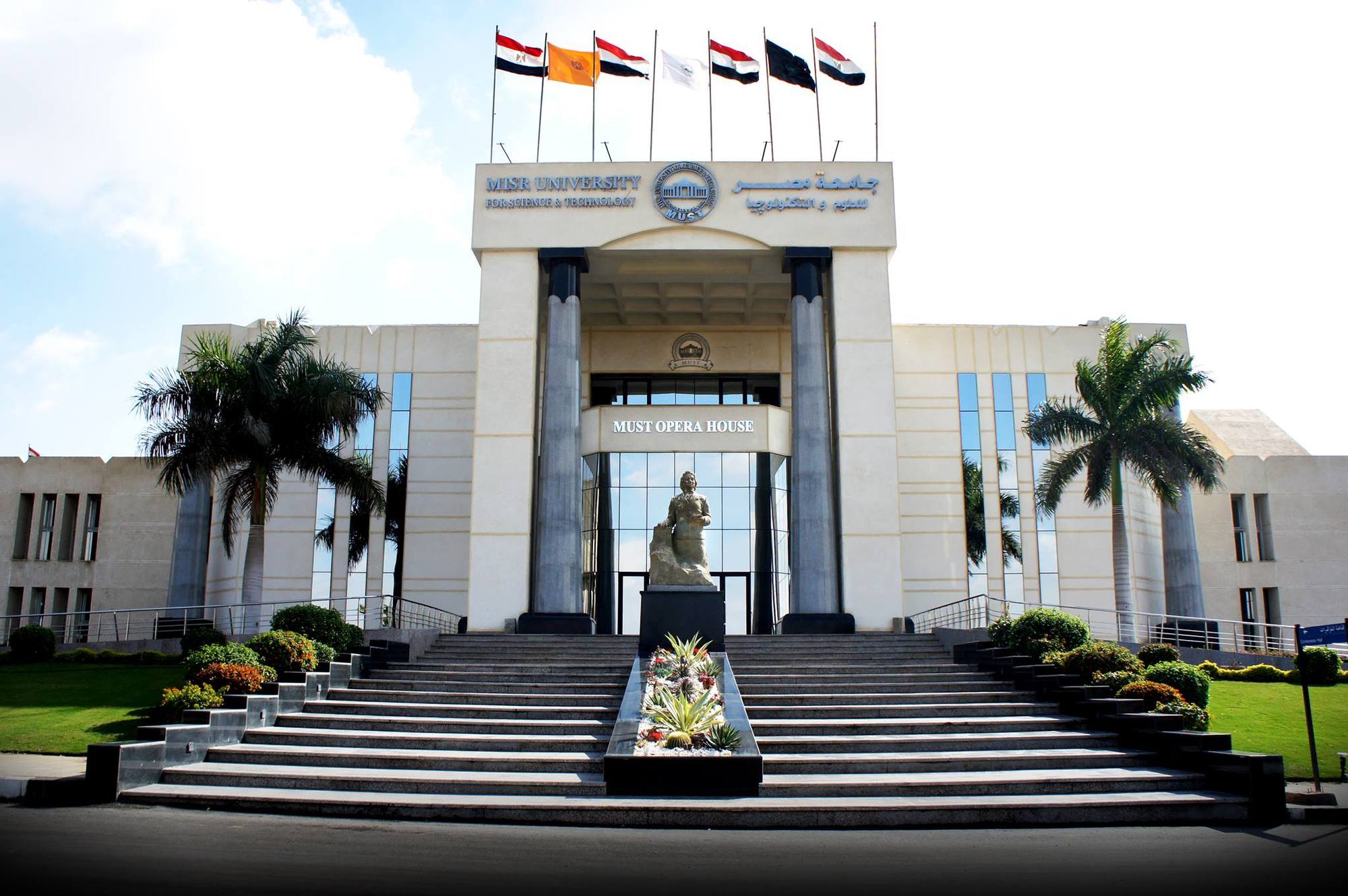 جامعة مصر للعلوم والتكنولوجيا 1 جامعة مصر للعلوم والتكنولوجيا