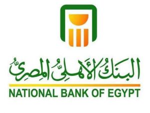 خدمة عملاء البنك الأهلي المصري