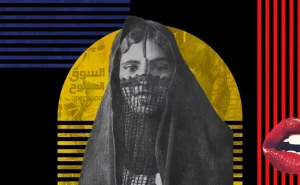 صفات المرأة الجميلة عند العرب قديما