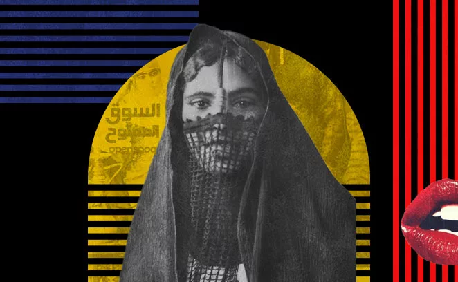 صفات المرأة الجميلة عند العرب قديما 1 صفات المرأة الجميلة عند العرب قديما