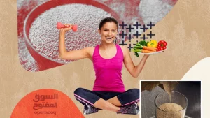 طريقة استخدام خميرة البيرة للتنحيف