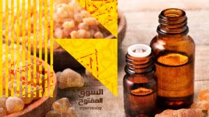 طريقة تحضير منقوع لبان الذكر