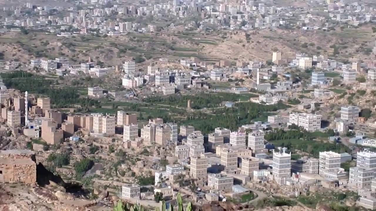 مدينة يافع