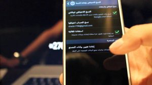 كيفية عمل سوفت وير للايفون