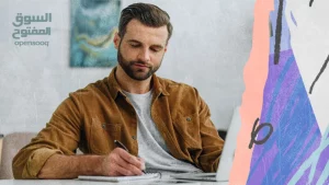 الكتابة الوظيفية