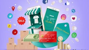 المتاجر الإلكترونية في البحرين
