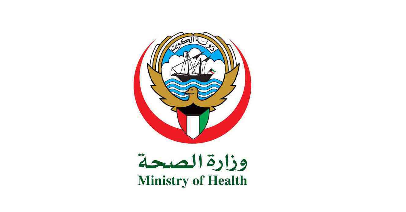 أماكن دفع التأمين الصحي بالكويت 1 أماكن دفع التأمين الصحي بالكويت