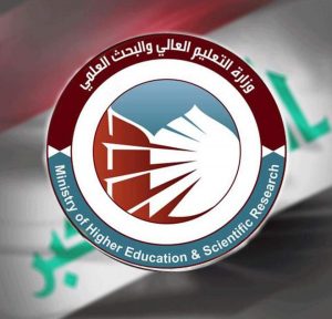 البوابة الإلكترونية للقبول المركزي