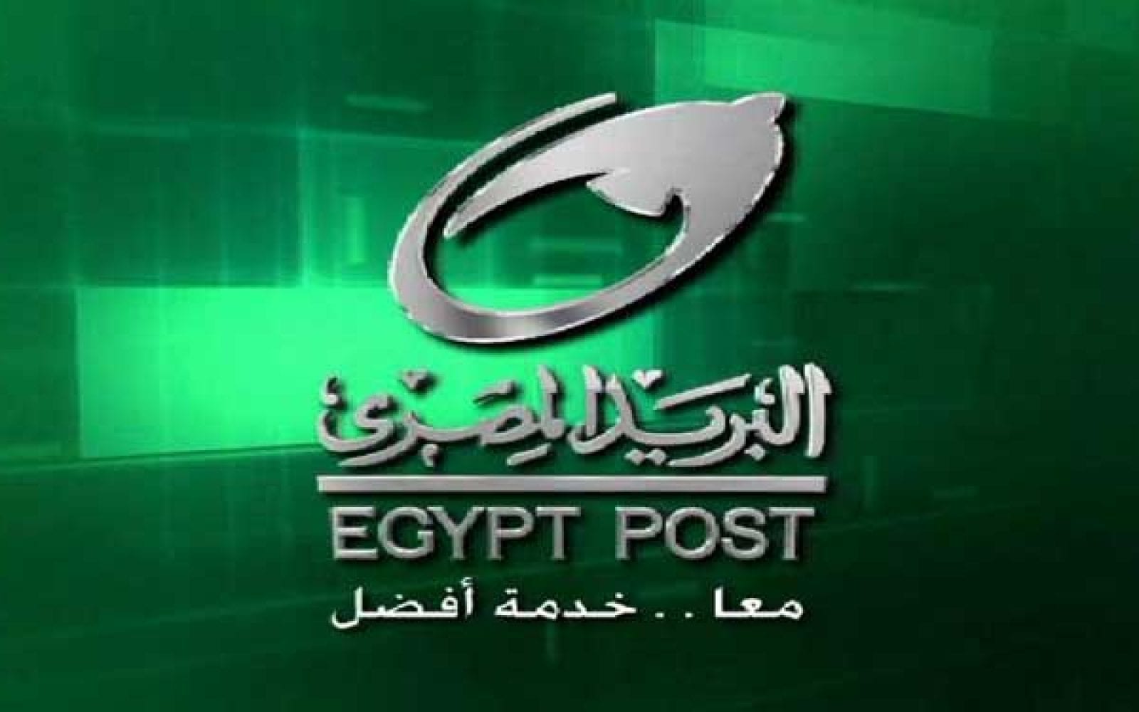 الرمز البريدي للقليوبية 1 الرمز البريدي للقليوبية