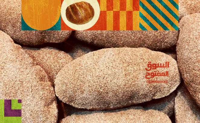 السعرات الحرارية في 100 جرام عيش سن 1 السعرات الحرارية في 100 جرام عيش سن
