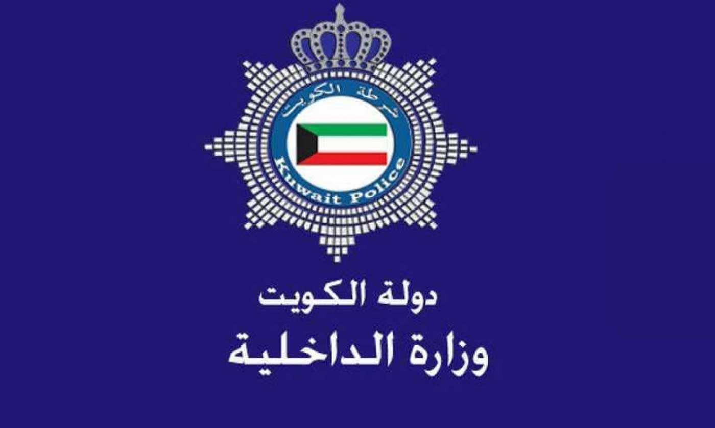 غرامة تأخير تجديد رخصة القيادة الكويت 1 غرامة تأخير تجديد رخصة القيادة الكويت