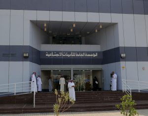 قرض التأمينات الاجتماعية الكويت