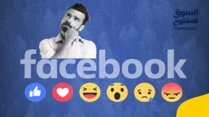 كيف أفتح Facebook دون كلمة السر 2022