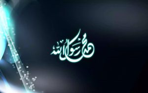 كيف كان يصلي النبي